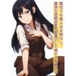 Thumbnail of post image 016