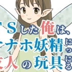 Thumbnail of post image 130