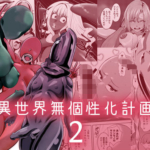 Thumbnail of post image 150