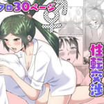 Thumbnail of post image 088