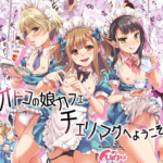 Thumbnail of post image 039