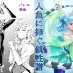 Thumbnail of post image 149