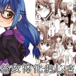 Thumbnail of post image 049