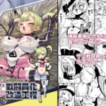 Thumbnail of post image 087