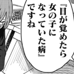 Thumbnail of post image 081