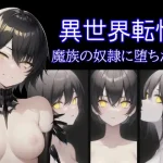 Thumbnail of post image 088