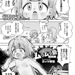 Thumbnail of post image 086