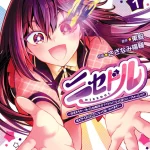 Thumbnail of post image 049