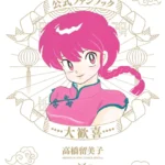 Thumbnail of post image 129