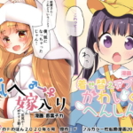 Thumbnail of post image 107