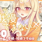 Thumbnail of post image 060