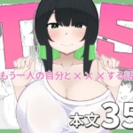 Thumbnail of post image 130