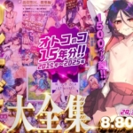 Thumbnail of post image 106