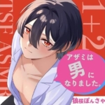 Thumbnail of post image 014