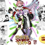 Thumbnail of post image 075