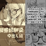 Thumbnail of post image 051