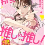 Thumbnail of post image 174