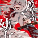 Thumbnail of post image 144