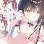 Thumbnail of post image 097