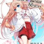 Thumbnail of post image 175