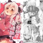 Thumbnail of post image 118