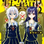 Thumbnail of post image 004