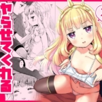 Thumbnail of post image 073