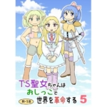 Thumbnail of post image 121