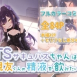 Thumbnail of post image 069