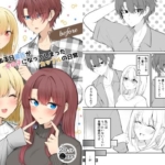 Thumbnail of post image 019