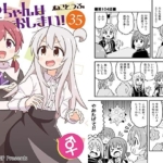 Thumbnail of post image 080