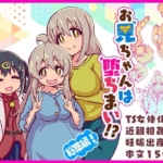 Thumbnail of post image 000