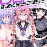 Thumbnail of post image 013