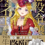 Thumbnail of post image 074