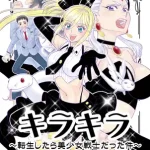 Thumbnail of post image 138