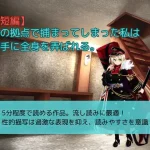 Thumbnail of post image 074