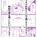 Thumbnail of post image 030