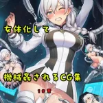 Thumbnail of post image 089