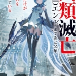 Thumbnail of post image 097