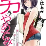 Thumbnail of post image 006