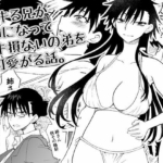 Thumbnail of post image 199