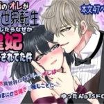 Thumbnail of post image 010