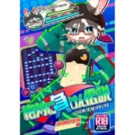 Thumbnail of post image 015