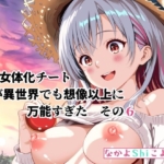 Thumbnail of post image 050