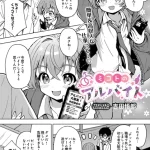 Thumbnail of post image 134