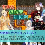 Thumbnail of post image 017