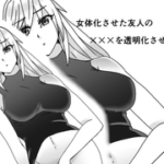 Thumbnail of post image 094