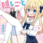 Thumbnail of post image 024