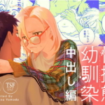 Thumbnail of post image 144