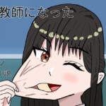 Thumbnail of post image 143